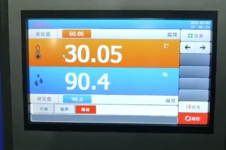Lâmpada de ensaio de envelhecimento UV para materiais bituminosos com monitor de potência de corrente de tensão de 220v Fator de potência Frequência medidor de energia