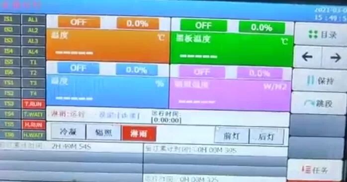 Testador de Envelhecimento Acelerado por UV para Borracha, Plástico, Couro e Calçados com Controlador Digital de Temperatura PID Câmara de Teste de Intemperismo